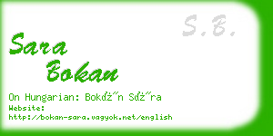 sara bokan business card